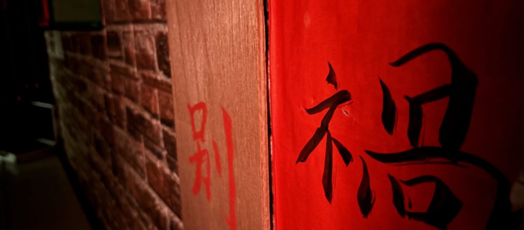 怨憶-6